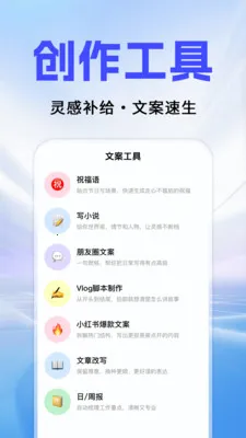 Al agentȫ��������(AI������������)v1.0.2 �ֻ����ͼ