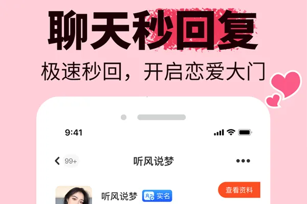 ����(�罻��������)