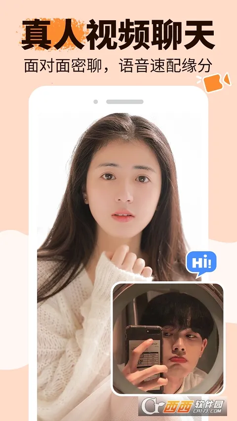 ����(�罻��������)v1.6.9 ��Ѱ��ͼ