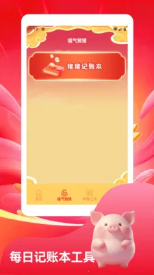 ����С�����ٰ�2026���°汾v1.2 ��׿���ͼ