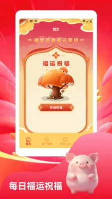 ����С�����ٰ�2026���°汾v1.2 ��׿���ͼ