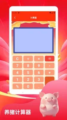 ����С�����ٰ�2026���°汾v1.2 ��׿���ͼ