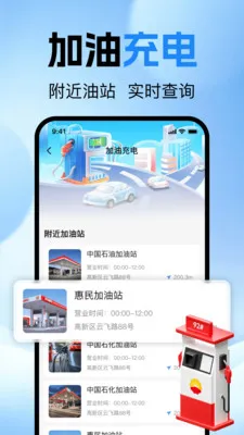 �ĵ�˳�糵�������ֻ���v1.0.0 �ֻ����ͼ