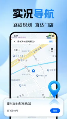 �ĵ�˳�糵�������ֻ���v1.0.0 �ֻ����ͼ