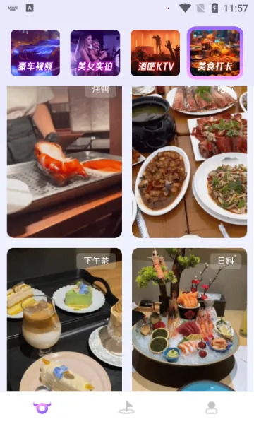 ��ţȦ�����ֻ���v1.0.0 ��Ѱ��ͼ