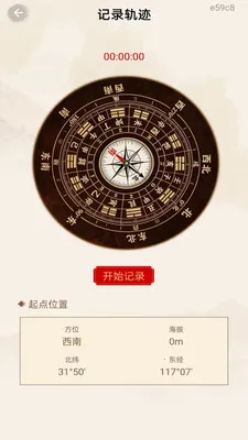 ������̷�ˮ(��ˮ��λ����)v1.0.0 �ֻ����ͼ