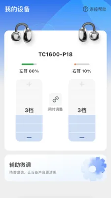 ����Ysound(������Ч����)v1.0.1 ��Ѱ��ͼ