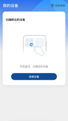 ����Ysound(������Ч����)v1.0.1 ��Ѱ��ͼ