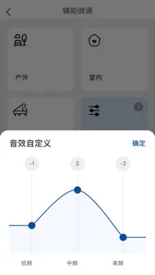 ����Ysound(������Ч����)v1.0.1 ��Ѱ��ͼ