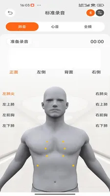 �����ѧ(5G�����ѧ����)V2.0.009 ��Ѱ��ͼ