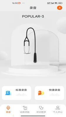 �����ѧ(5G�����ѧ����)V2.0.009 ��Ѱ��ͼ