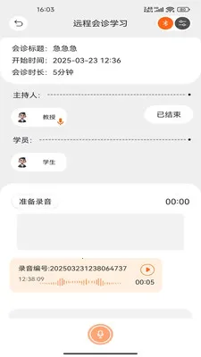 �����ѧ(5G�����ѧ����)V2.0.009 ��Ѱ��ͼ