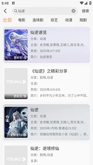 58电影网2026下载安装 58电影网2026下载安装