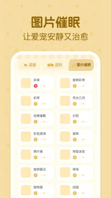 è�����ｻ������(������������Ӧ��)v1.0.2 ��Ѱ��ͼ