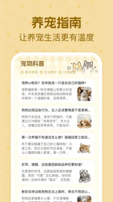 è�����ｻ������(������������Ӧ��)v1.0.2 ��Ѱ��ͼ