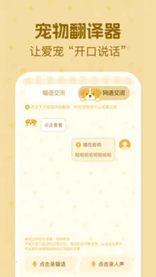 è�����ｻ������(������������Ӧ��)v1.0.2 ��Ѱ��ͼ