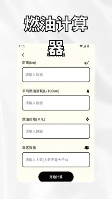 crosshairrr���ٰ�(����Ӧ������)v1.3 ��Ѱ��ͼ
