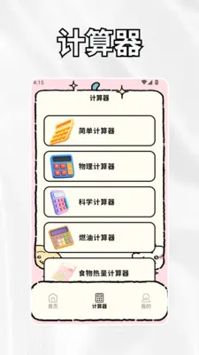 crosshairrr���ٰ�(����Ӧ������)v1.3 ��Ѱ��ͼ