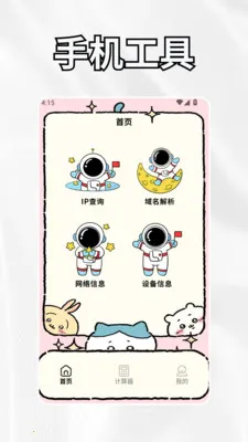 crosshairrr���ٰ�(����Ӧ������)v1.3 ��Ѱ��ͼ