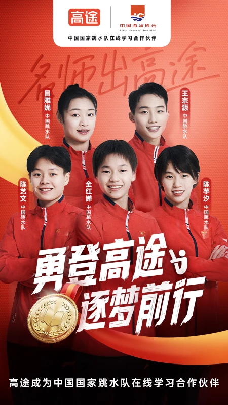 ��;����2026�ٷ����°汾v5.90.93 ��׿���ͼ