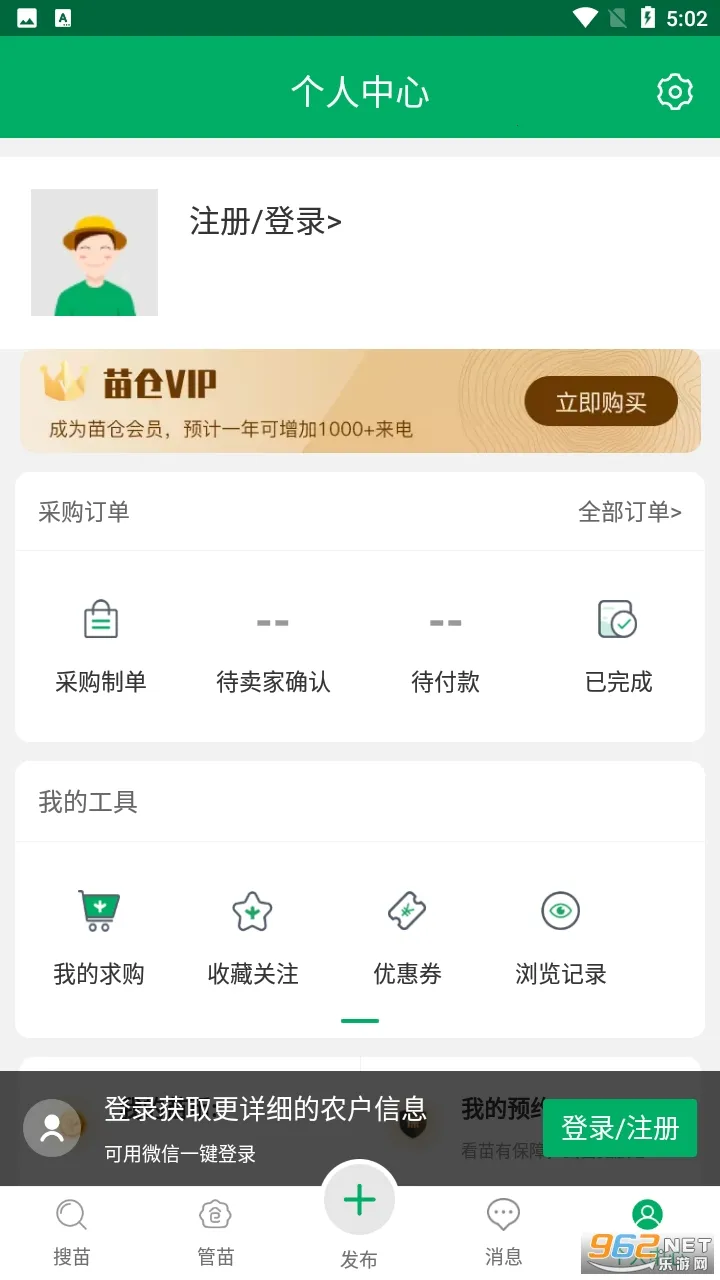 ���(��ľ����ƽ̨)v4.24.0 ��Ѱ��ͼ