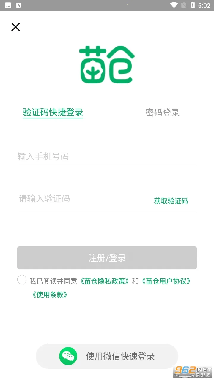 ���(��ľ����ƽ̨)v4.24.0 ��Ѱ��ͼ