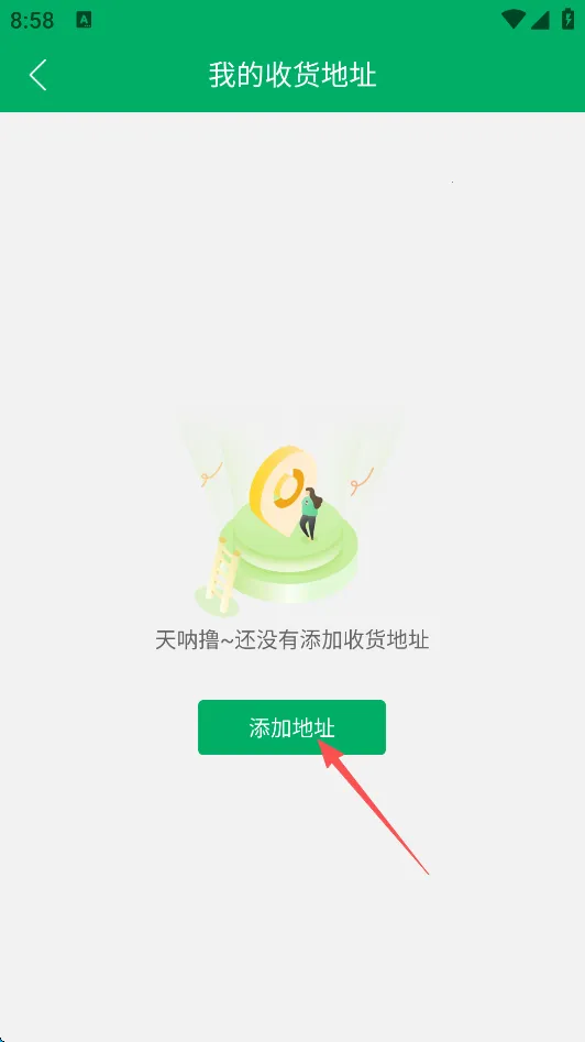 苗仓(苗木交易平台) 苗仓(苗木交易平台)