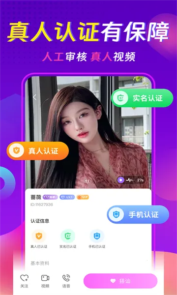 ���������콻��Լ�������ֻ���v3.8.1 ��Ѱ��ͼ