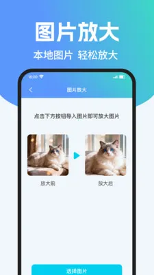 ��ά��ɨ����Ѳ�(��Чɨ��Ӧ��)v1.0.2 ��׿���ͼ