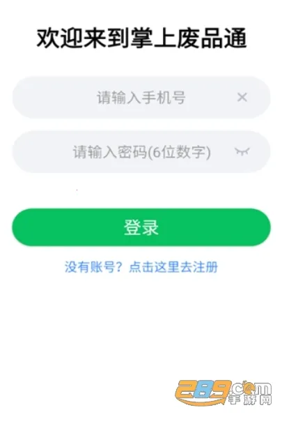 ���Ϸ�Ʒͨ2026���ذ�װ