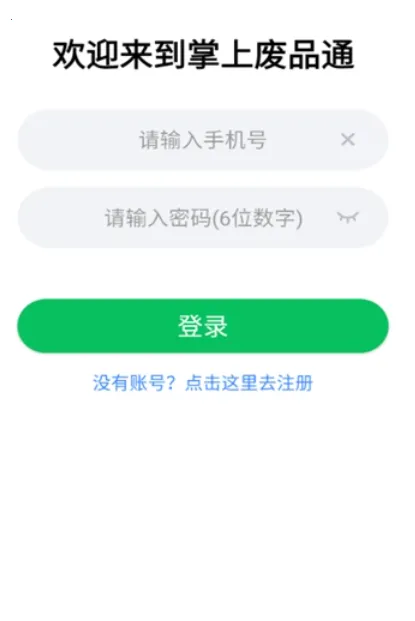 ���Ϸ�Ʒͨ2026���ذ�װv3.7 �ٷ������ͼ