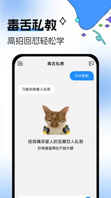 �������뷨(����Ӧ�Թ���)v1.0.3 ��׿���ͼ