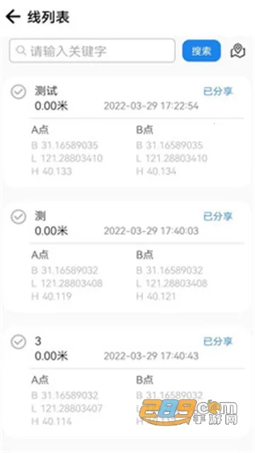 ����ũ��(ũҵ��������)v2.1.0 �ٷ������ͼ