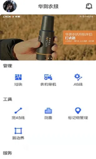 ����ũ��(ũҵ��������)