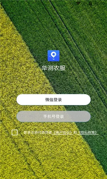 ����ũ��(ũҵ��������)v2.1.0 �ٷ������ͼ