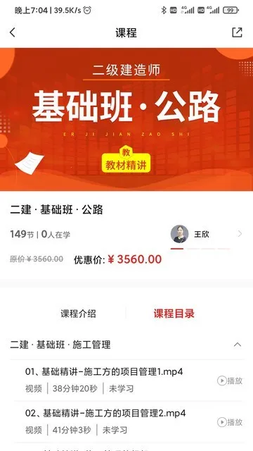 123���֤������(�ֻ�֤��������)v1.0.0 �ֻ����ͼ