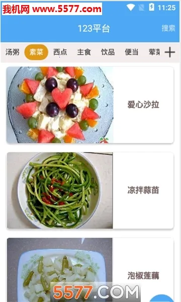 123���֤������(�ֻ�֤��������)v1.0.0 �ֻ����ͼ