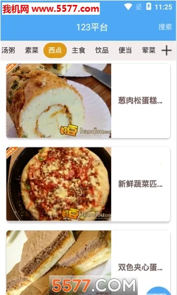 123���֤������(�ֻ�֤��������)v1.0.0 �ֻ����ͼ