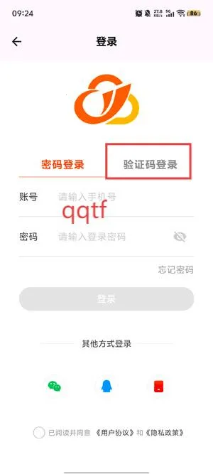 11���ֻ�2026���ذ�װ