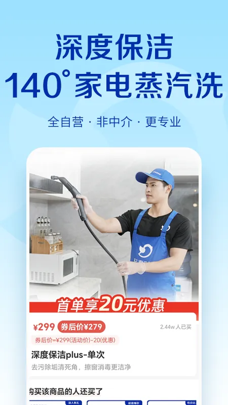 ��ϲ����(��������ƽ̨)v3.1.1 �ֻ����ͼ