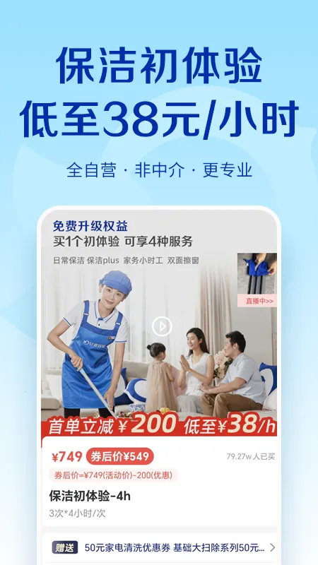 ��ϲ����(��������ƽ̨)v3.1.1 �ֻ����ͼ