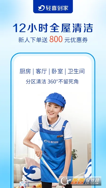 ��ϲ����(��������ƽ̨)v3.1.1 �ֻ����ͼ