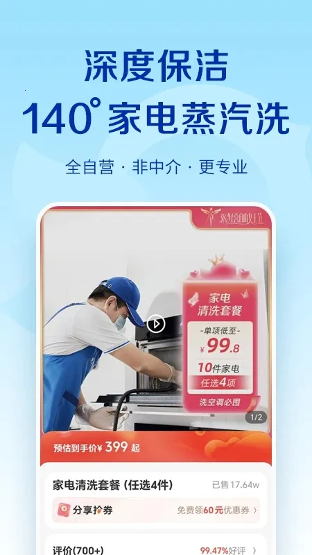 ��ϲ����(��������ƽ̨)v3.1.1 �ֻ����ͼ