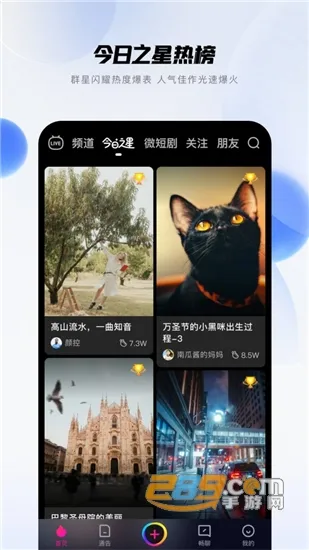 ����(����ְҵƽ̨)v3.4.17 �ٷ������ͼ