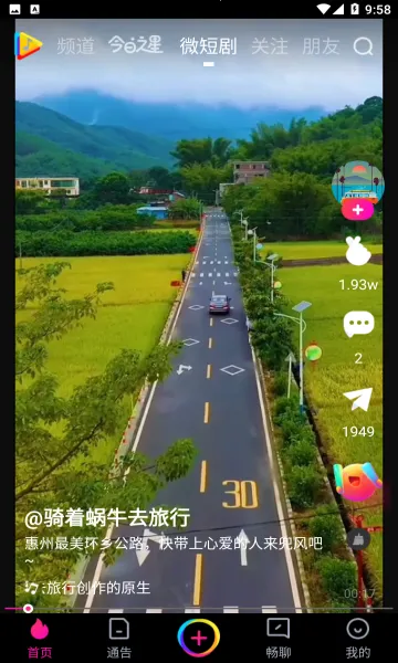 ����(����ְҵƽ̨)v3.4.17 �ٷ������ͼ