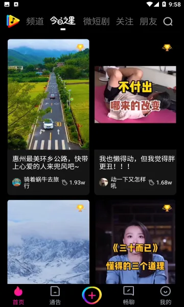 ����(����ְҵƽ̨)v3.4.17 �ٷ������ͼ