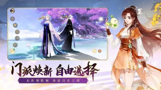 ��ԯ��������ɽ(��ԯ����������)v1.0 ��׿���ͼ