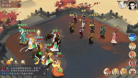 ��ԯ��������ɽ(��ԯ����������)v1.0 ��׿���ͼ