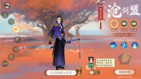 ��ԯ��������ɽ(��ԯ����������)v1.0 ��׿���ͼ