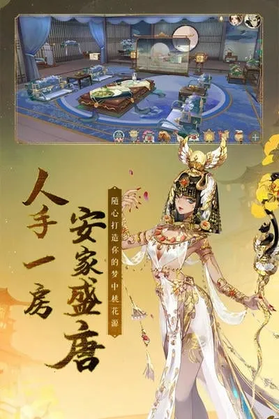 轩辕剑龙舞云山(轩辕剑国风手游) 轩辕剑龙舞云山(轩辕剑国风手游)